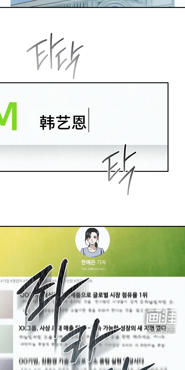 第43话18