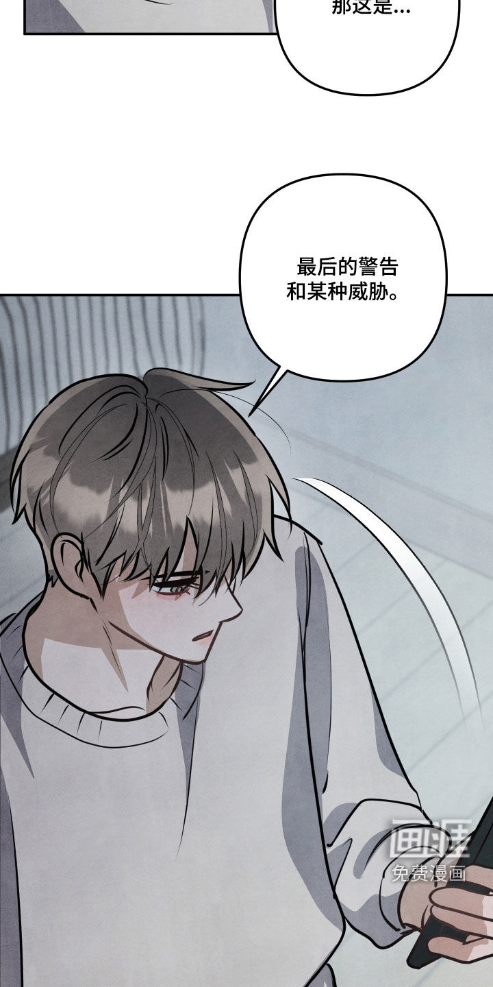 第43话22