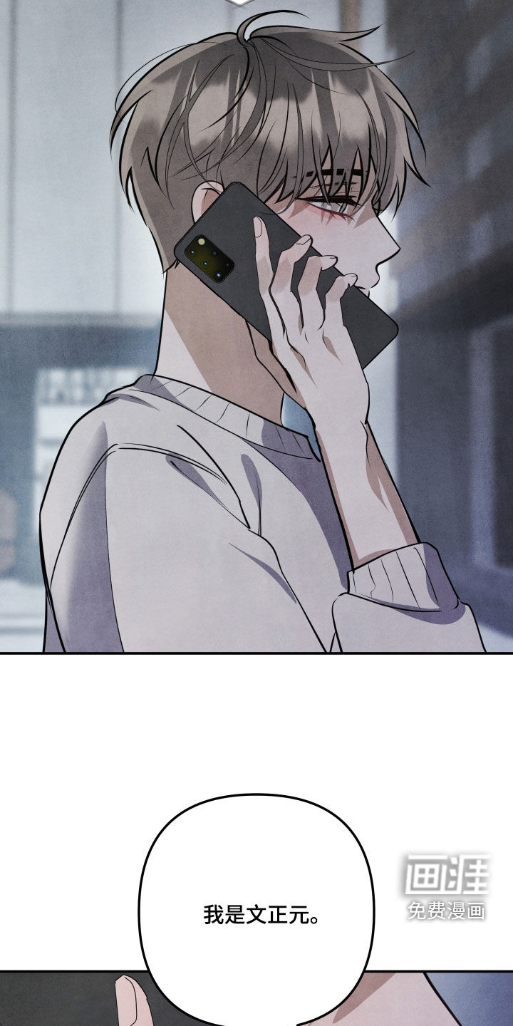 第43话24