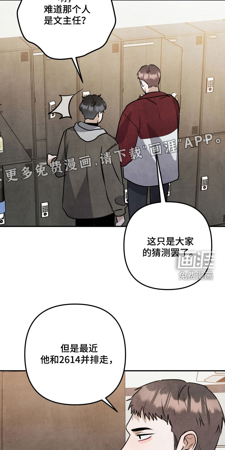 第43话3