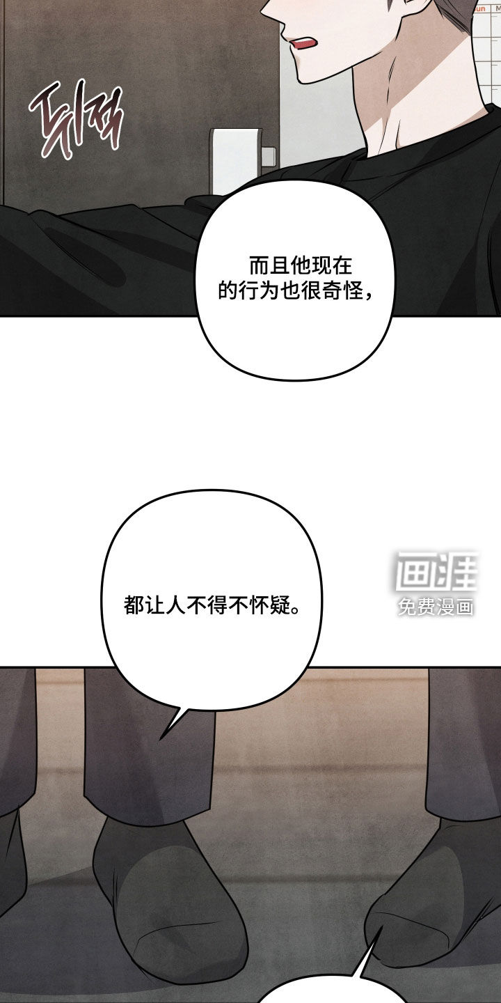 第43话4