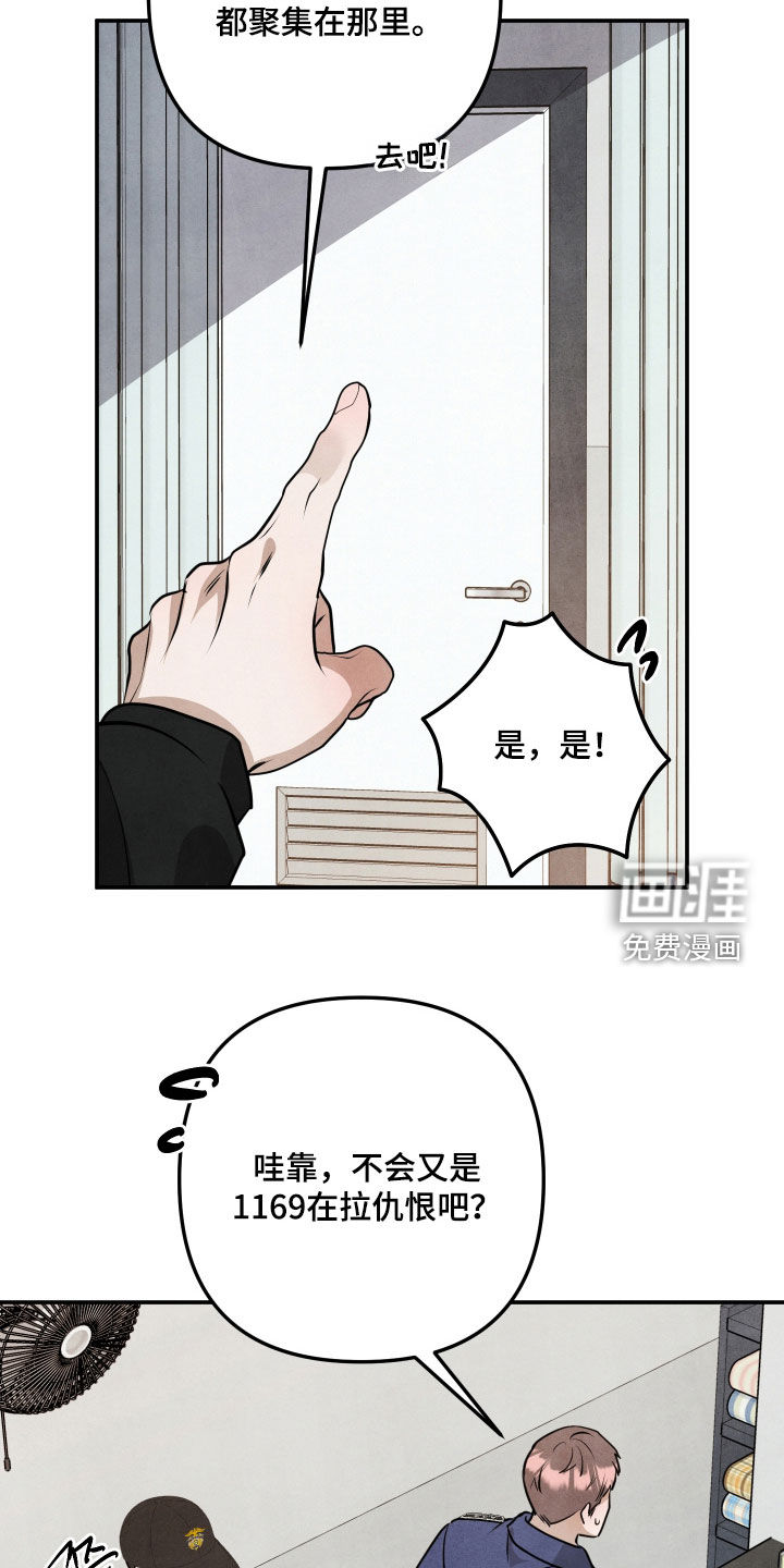 第43话7
