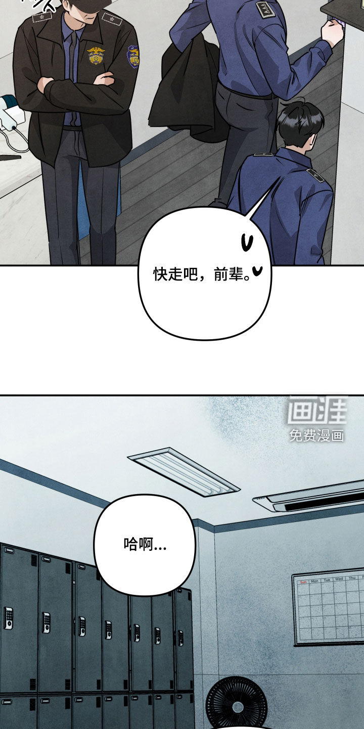 第43话8