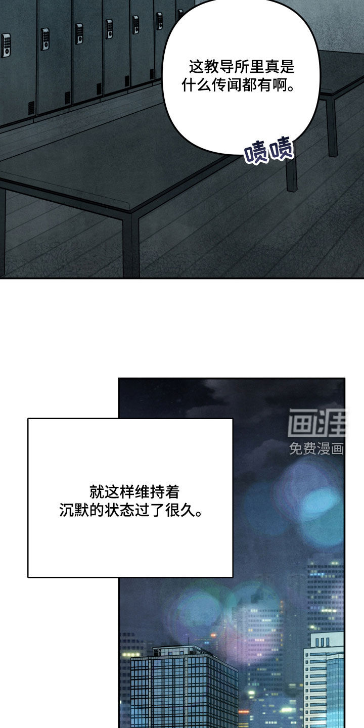第43话9