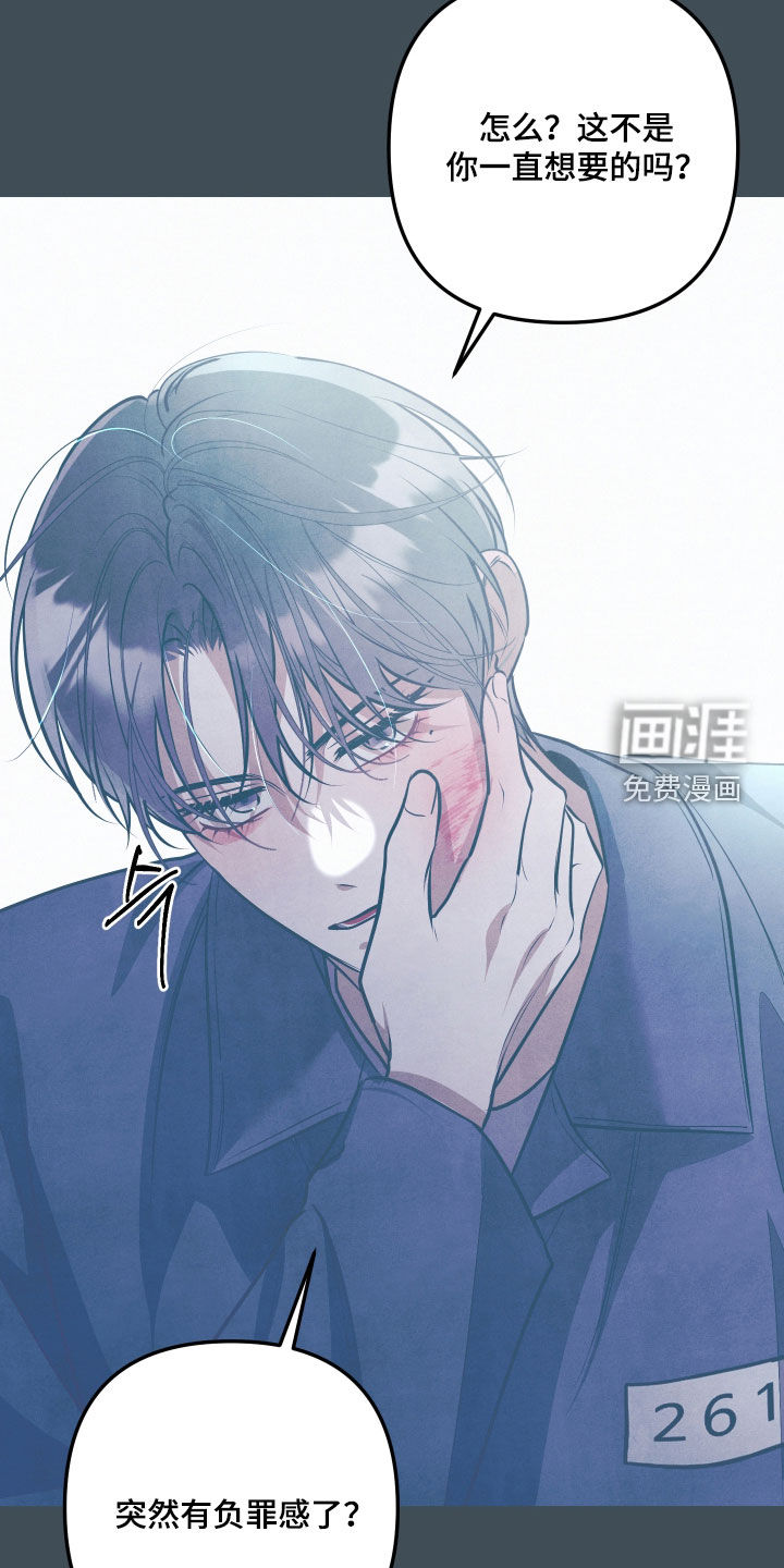 第42话11