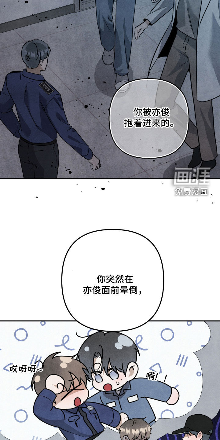 第42话21