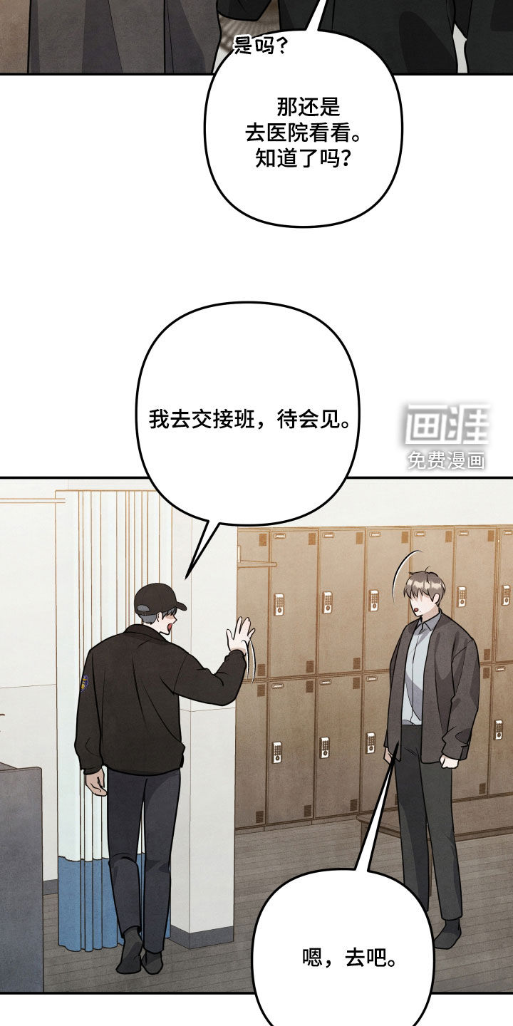 第42话24