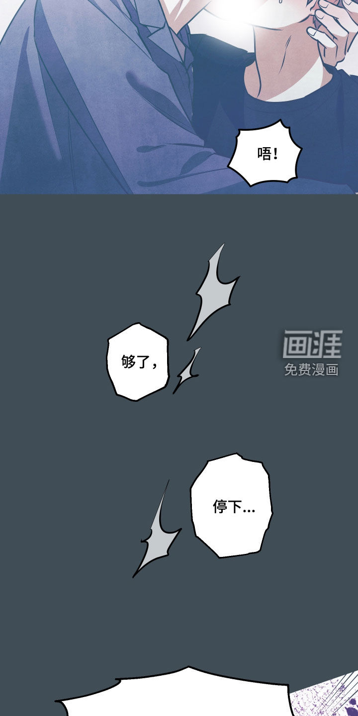 第42话8