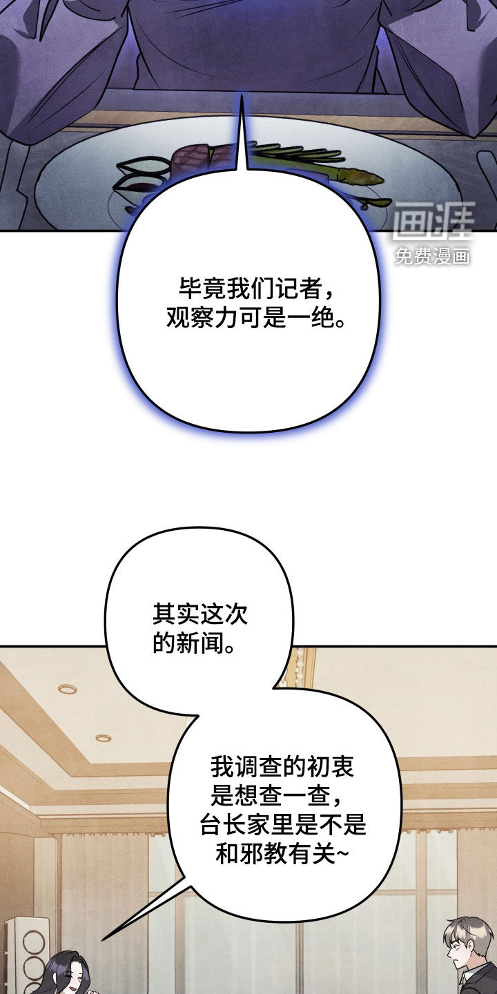 第46话1