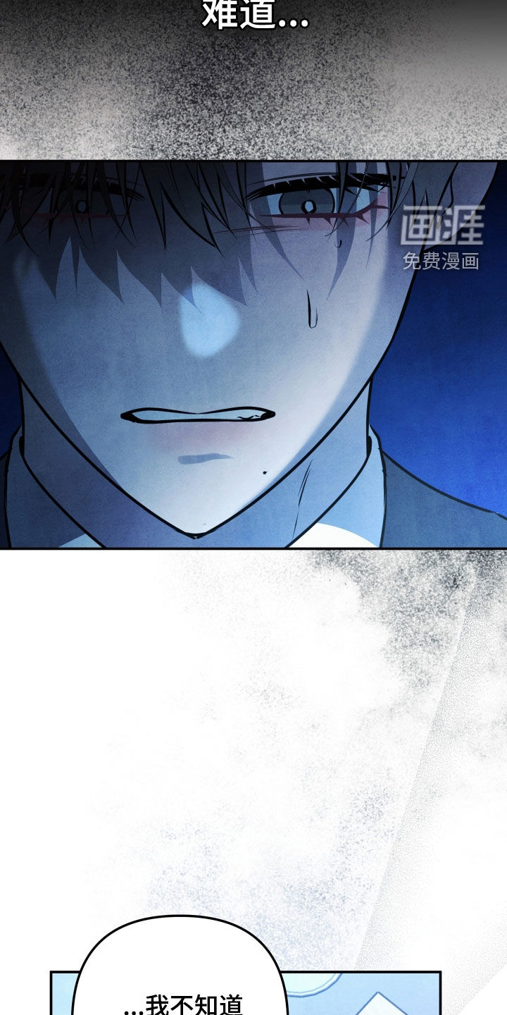 第46话10