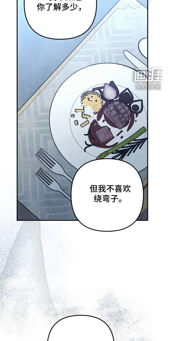 第46话11