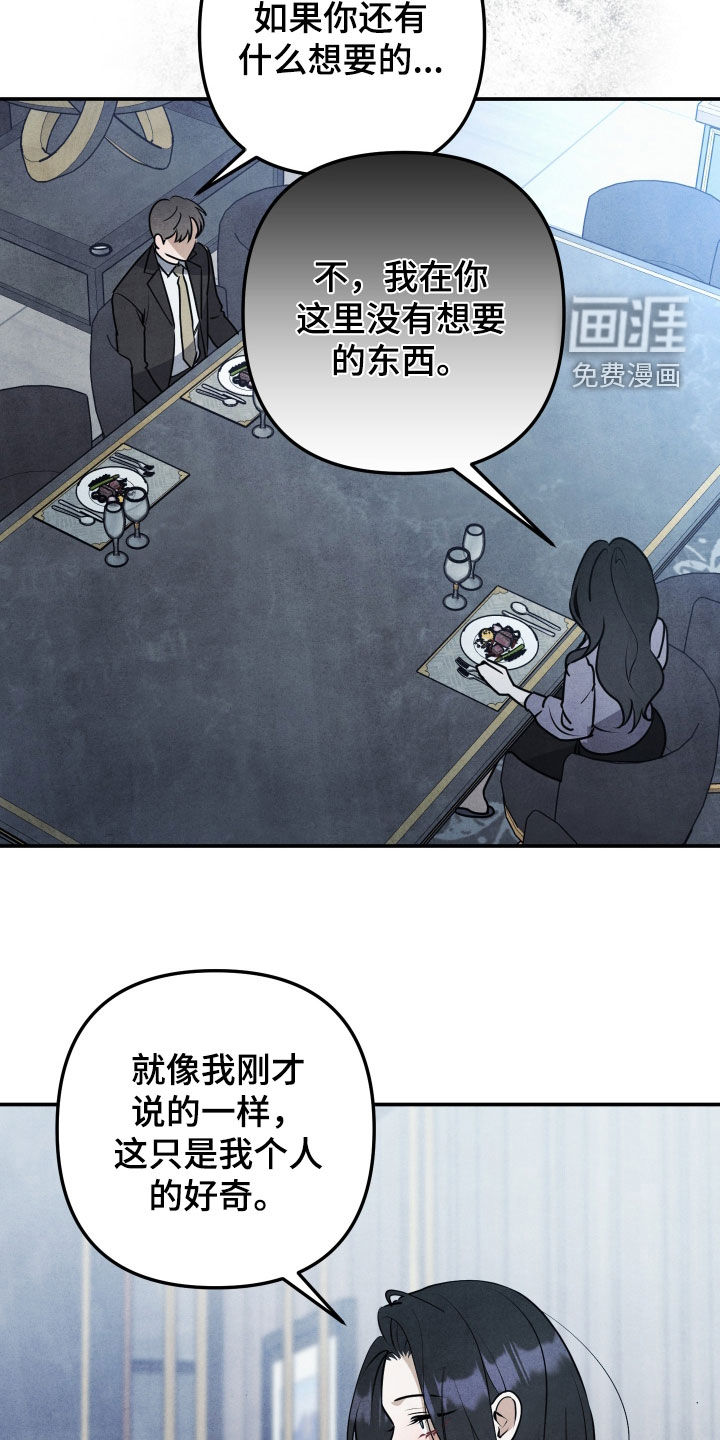 第46话12