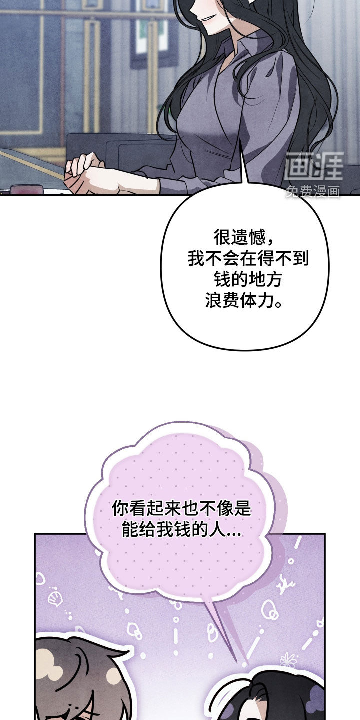 第46话13