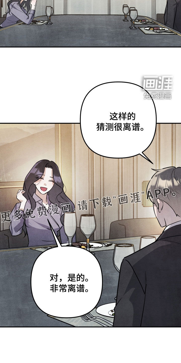 第46话2