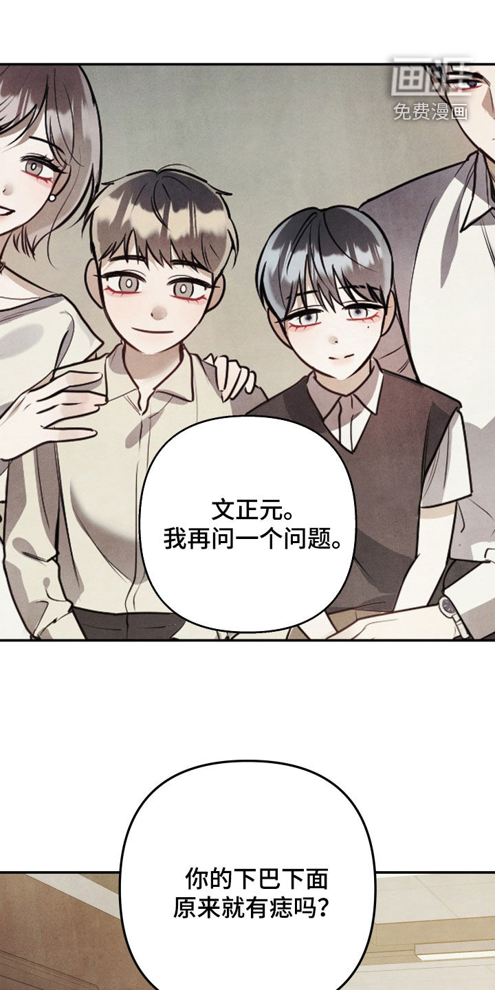 第46话20