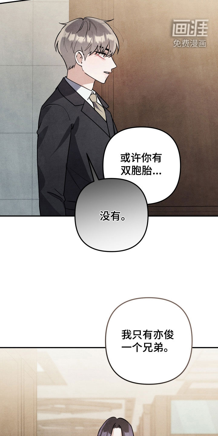 第46话23