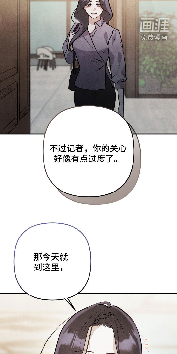 第46话24