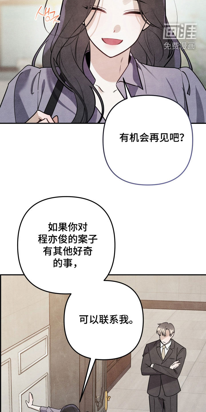 第46话25