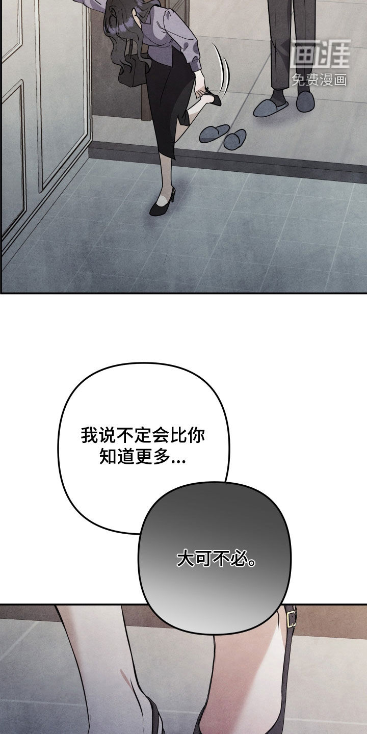 第46话26