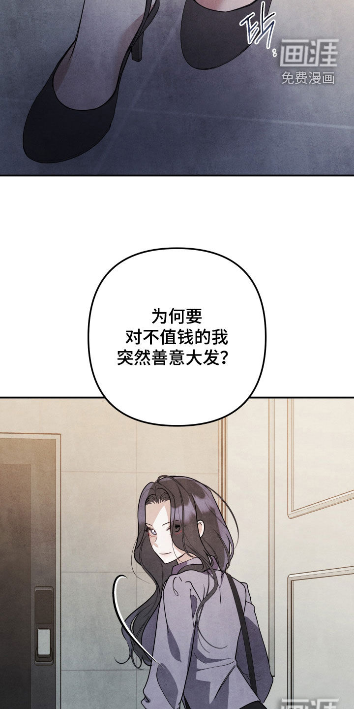 第46话27