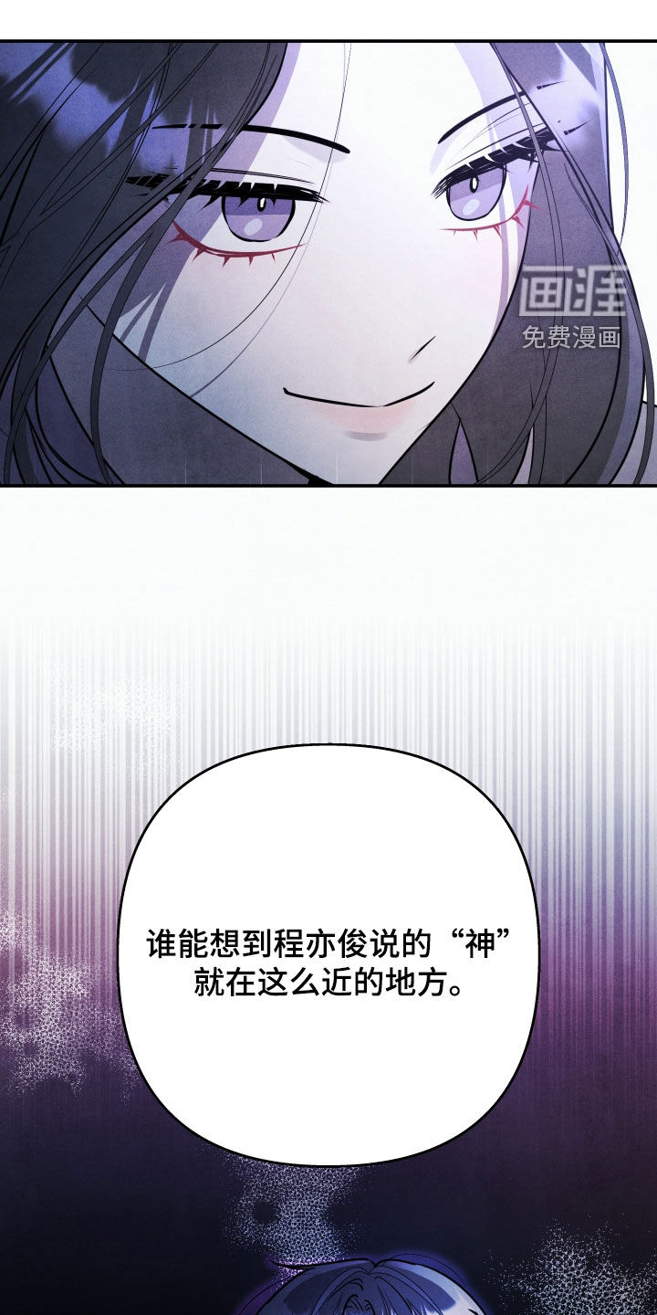 第46话3