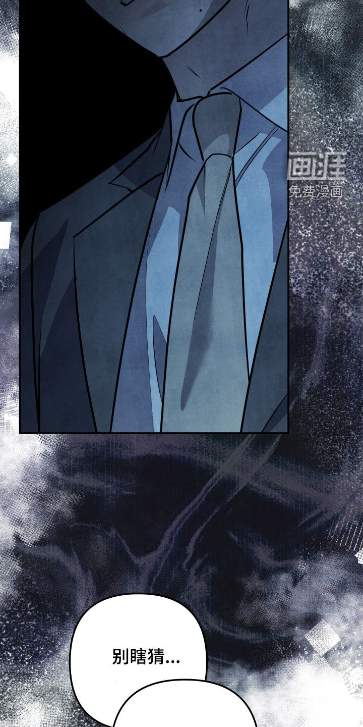 第46话5
