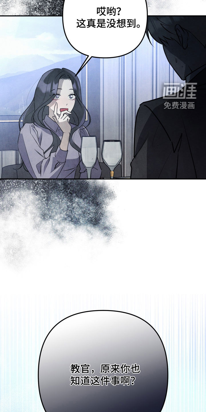 第46话6