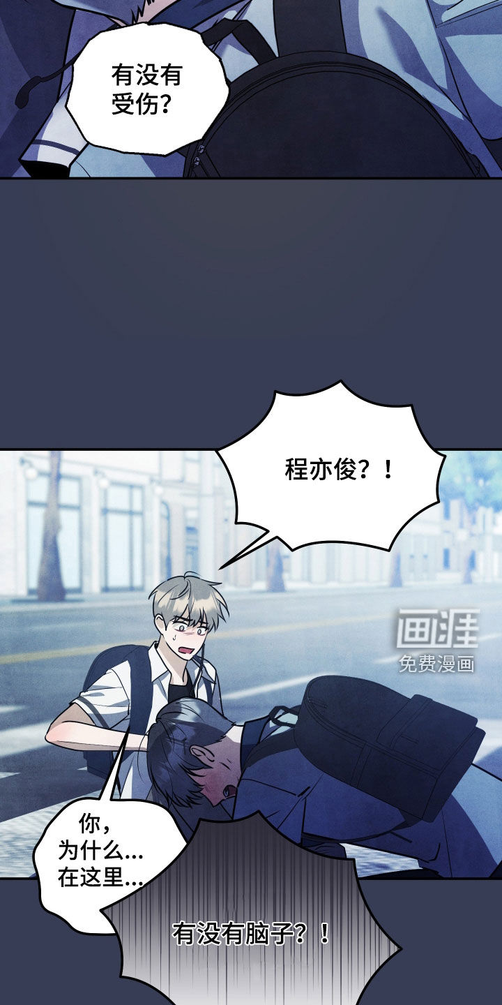 第49话10