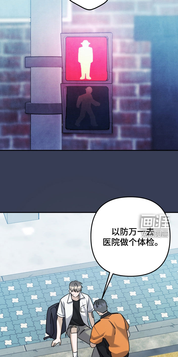 第49话13