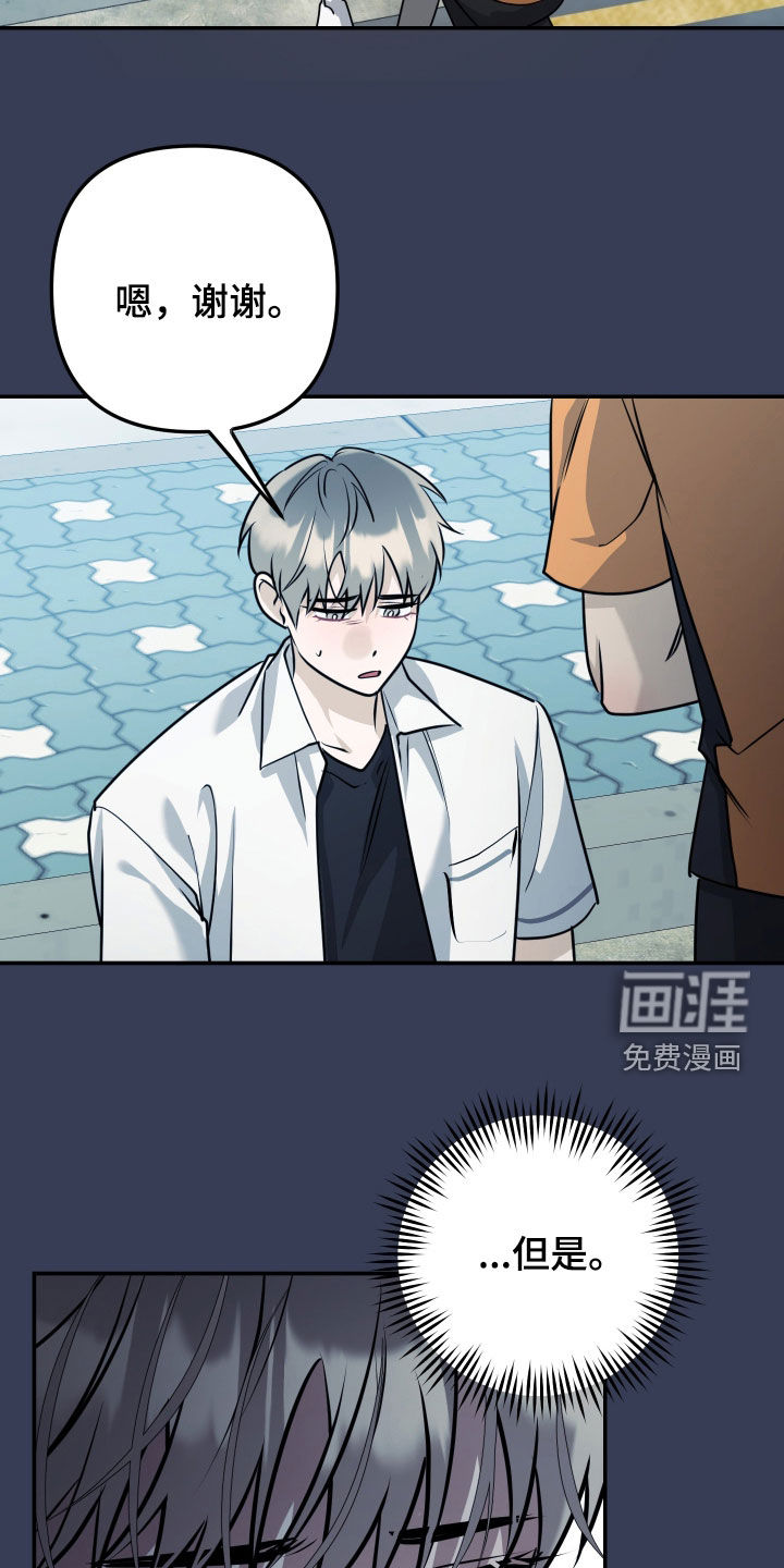 第49话14