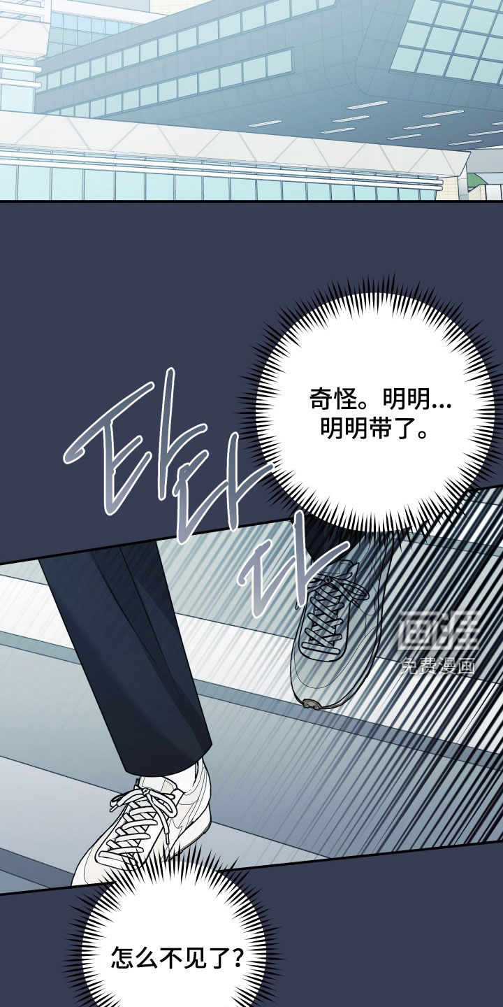 第49话17