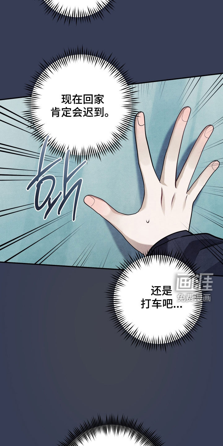 第49话18