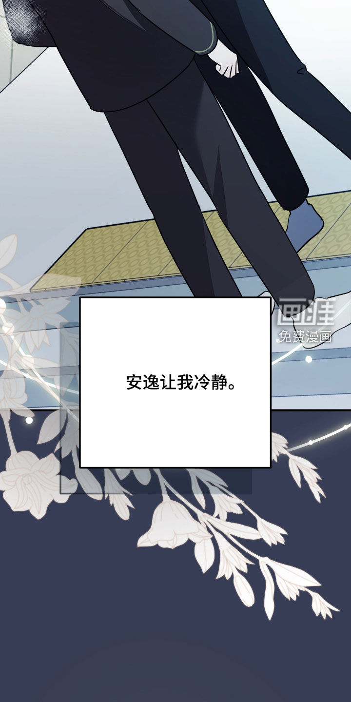 第49话23