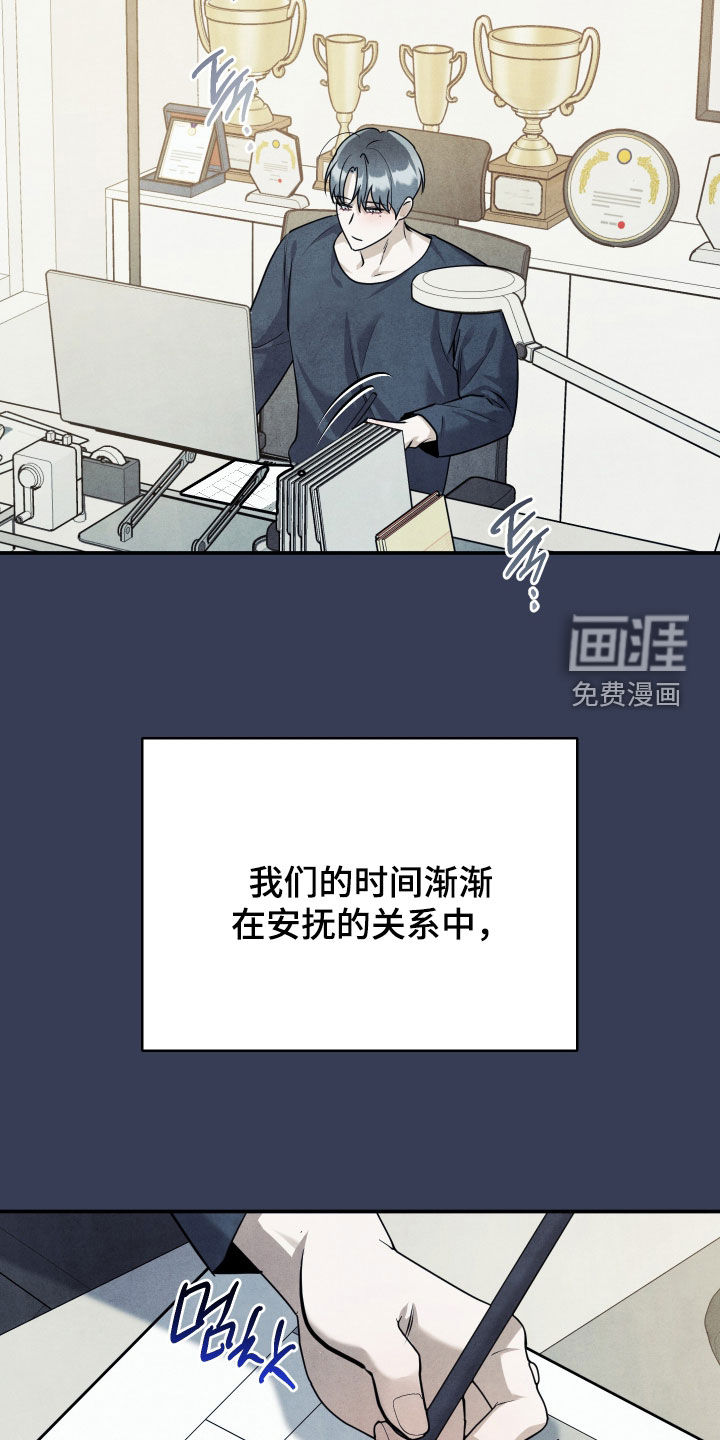 第49话25