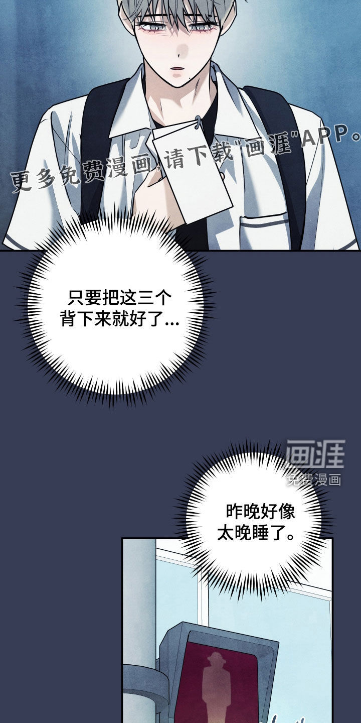 第49话3
