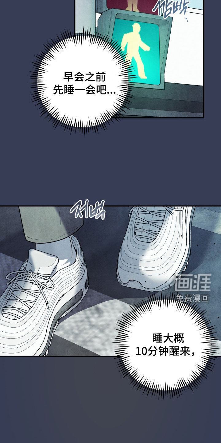 第49话4