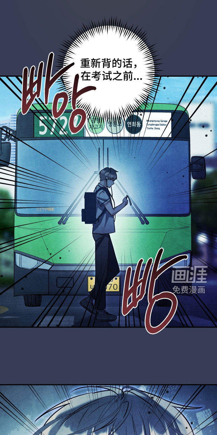 第49话5
