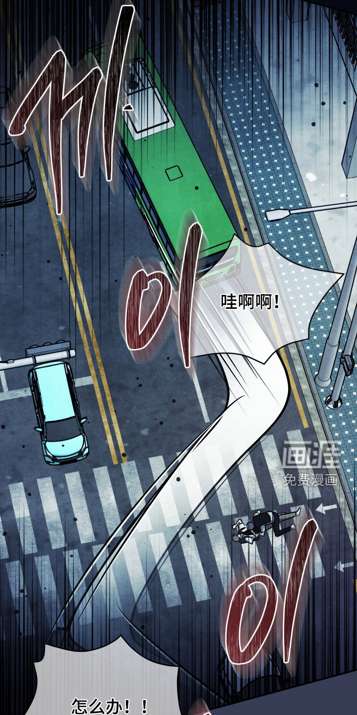 第49话8