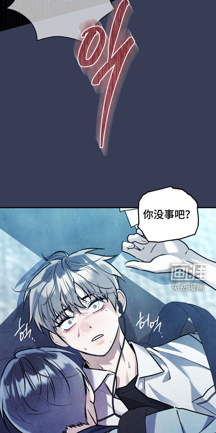 第49话9