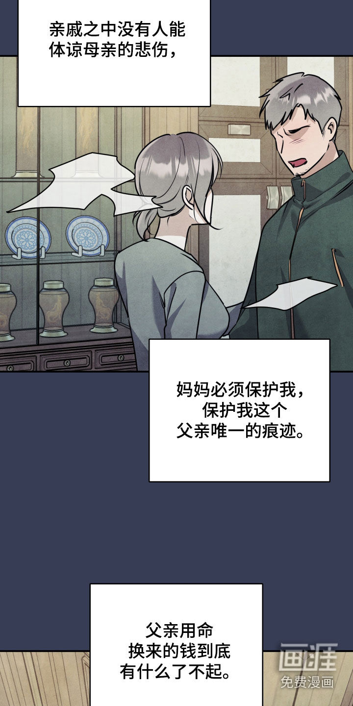 第48话1