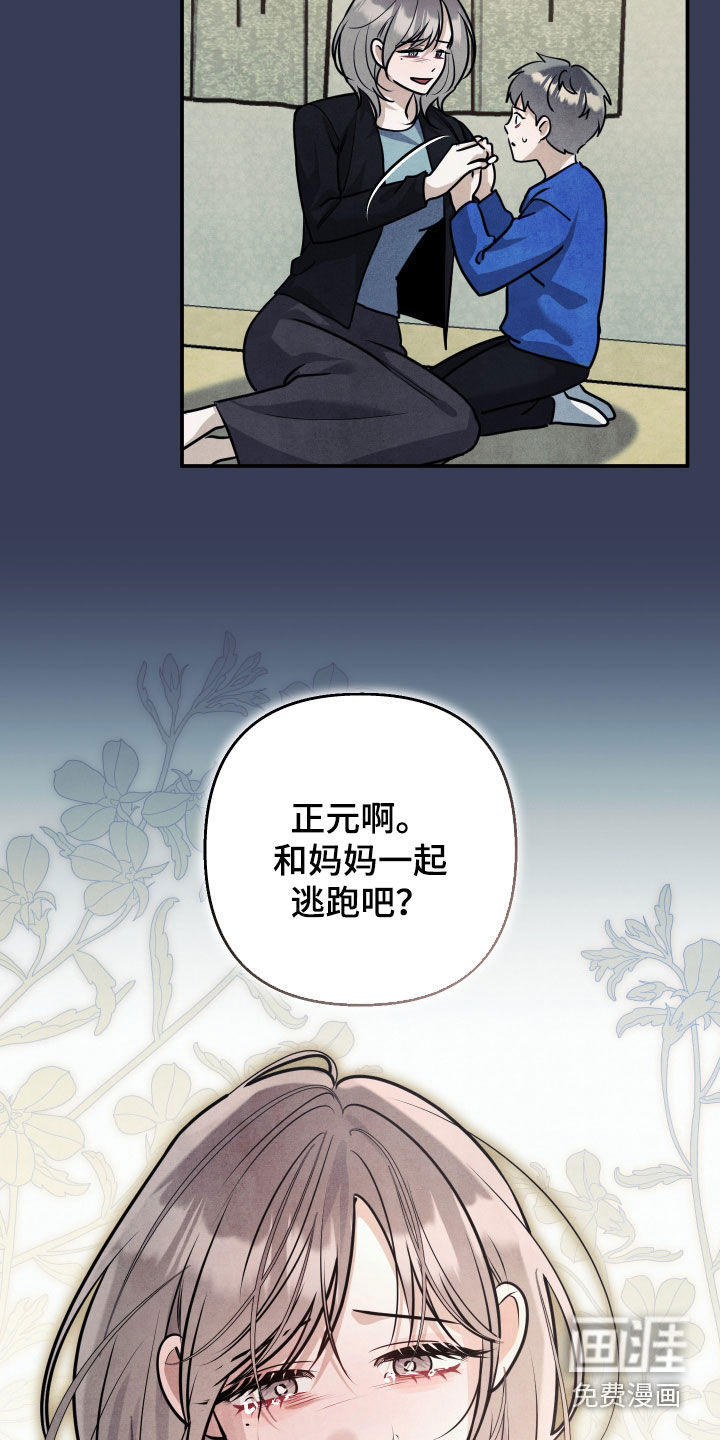 第48话12
