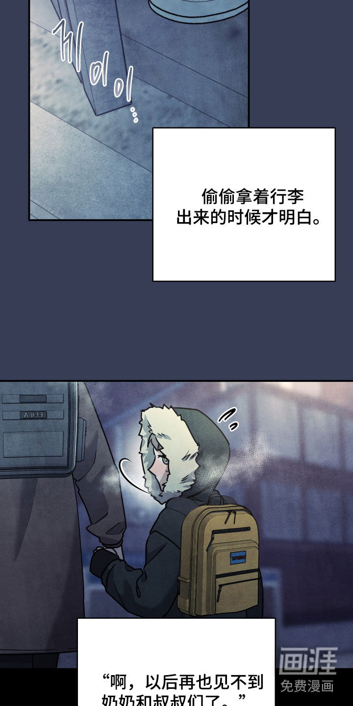第48话14