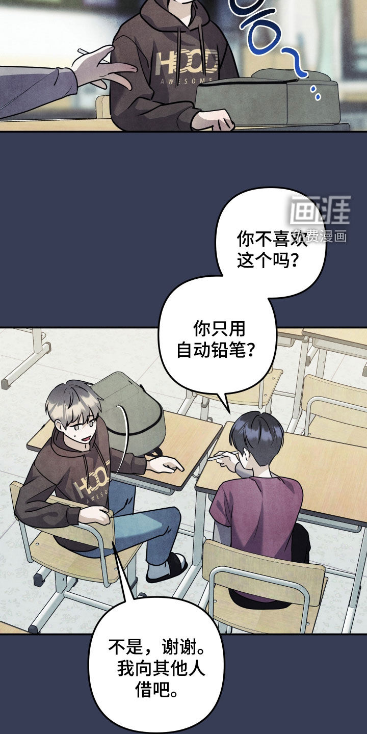 第48话24
