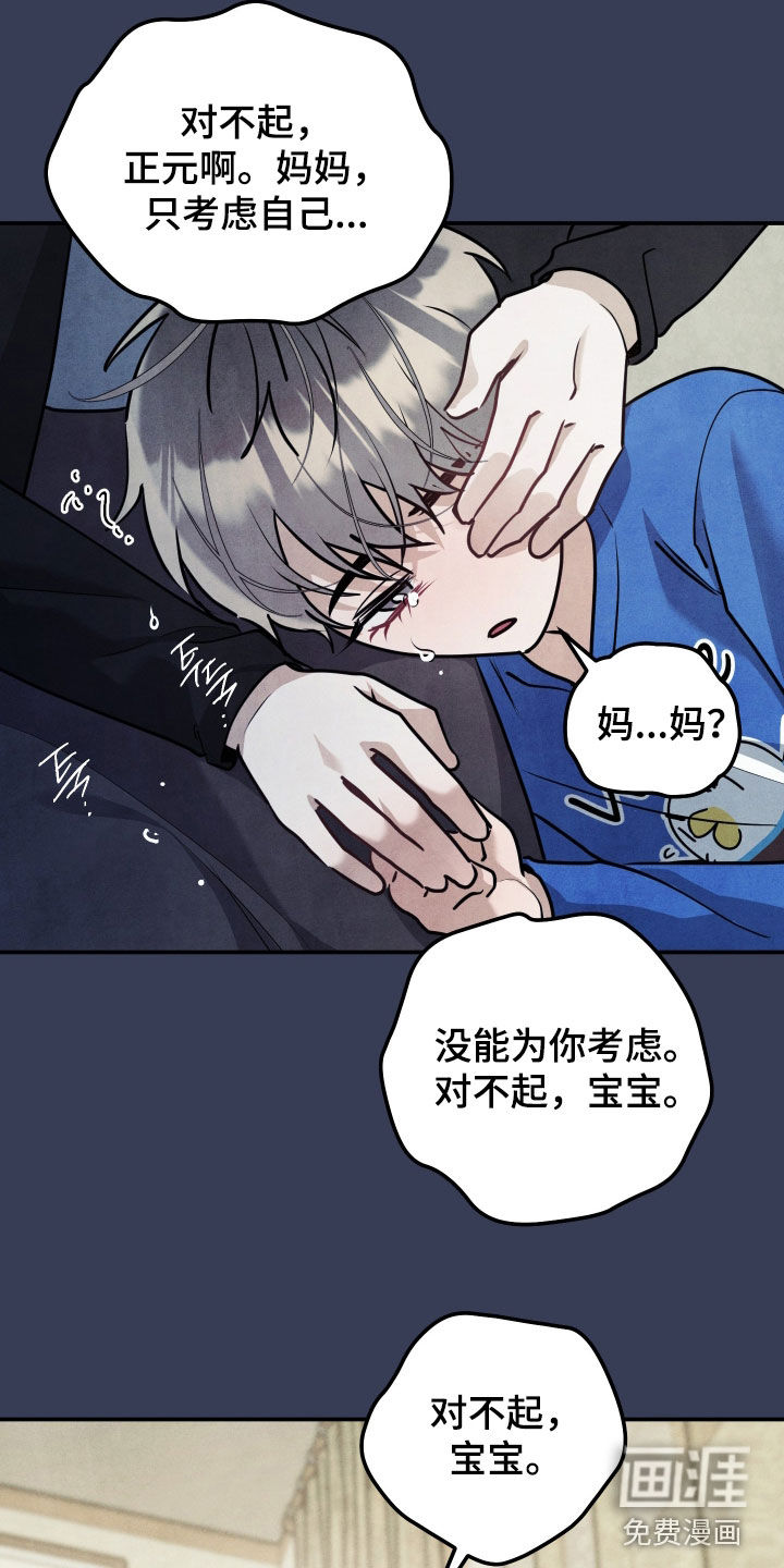 第48话9