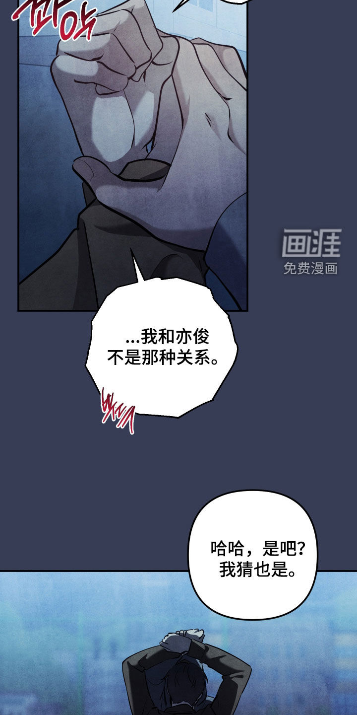 第53话1