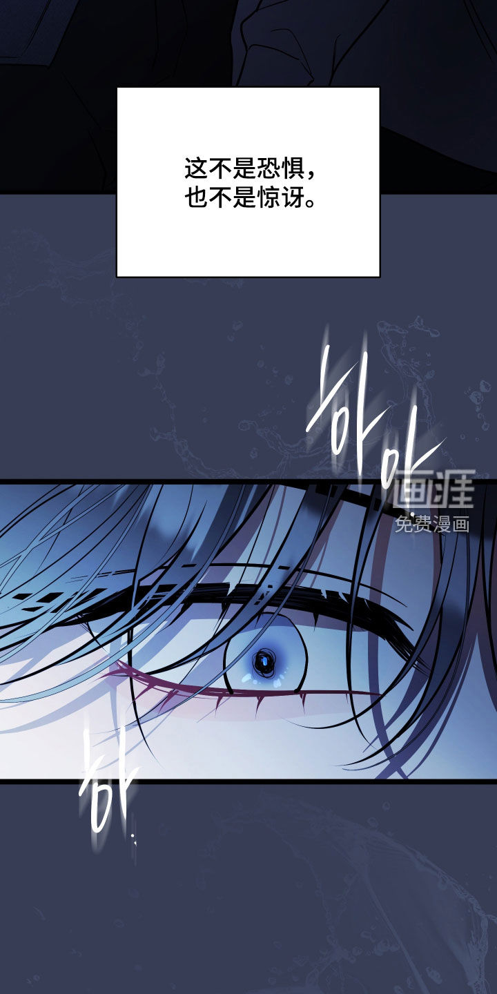 第53话14