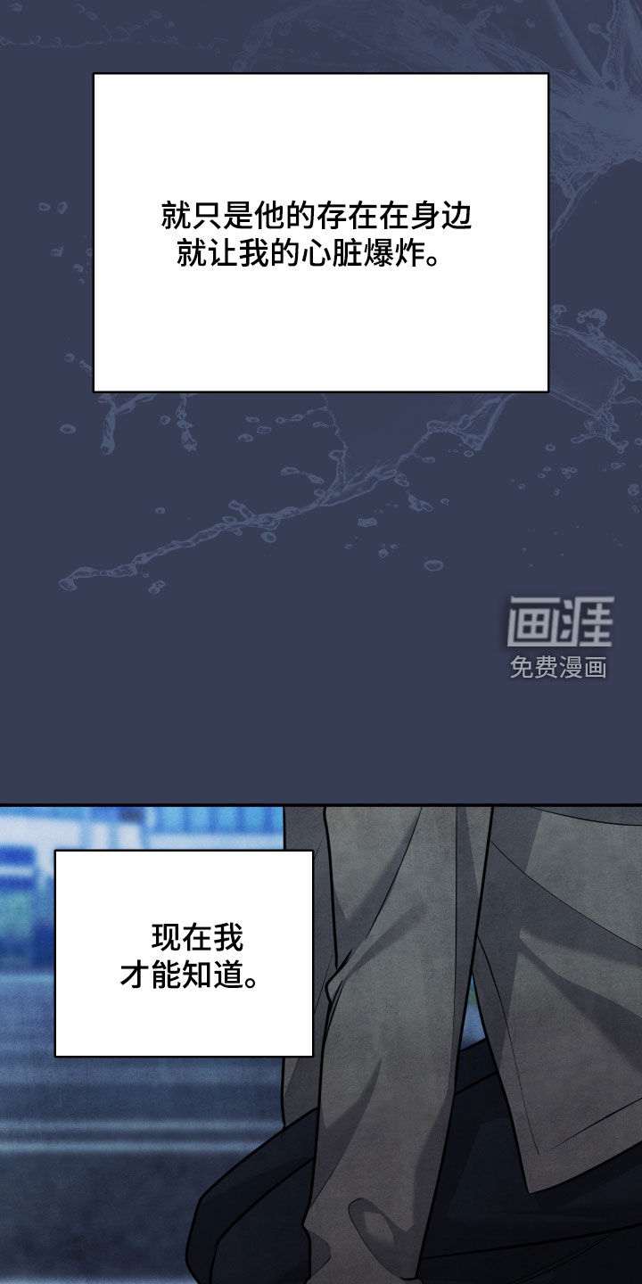 第53话15