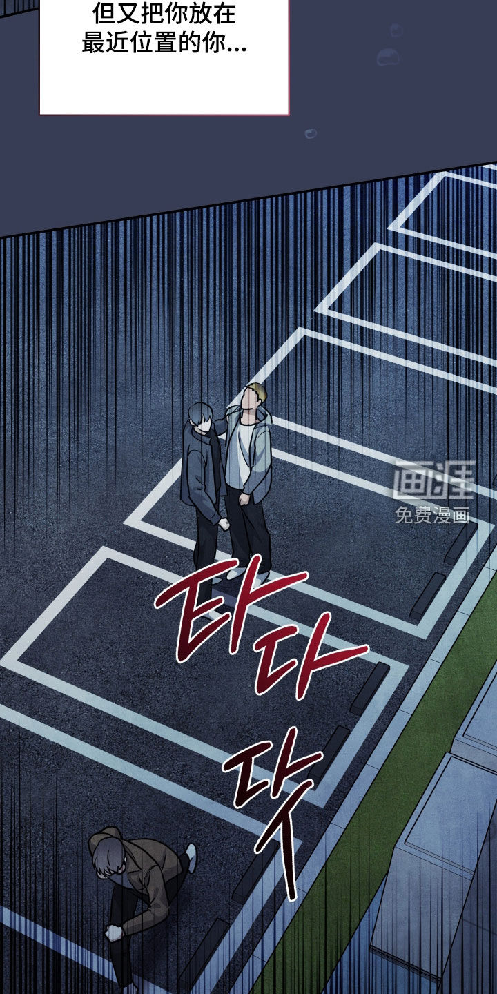 第53话17