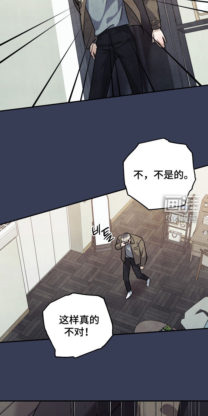 第53话19