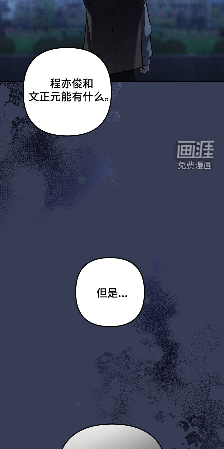 第53话2